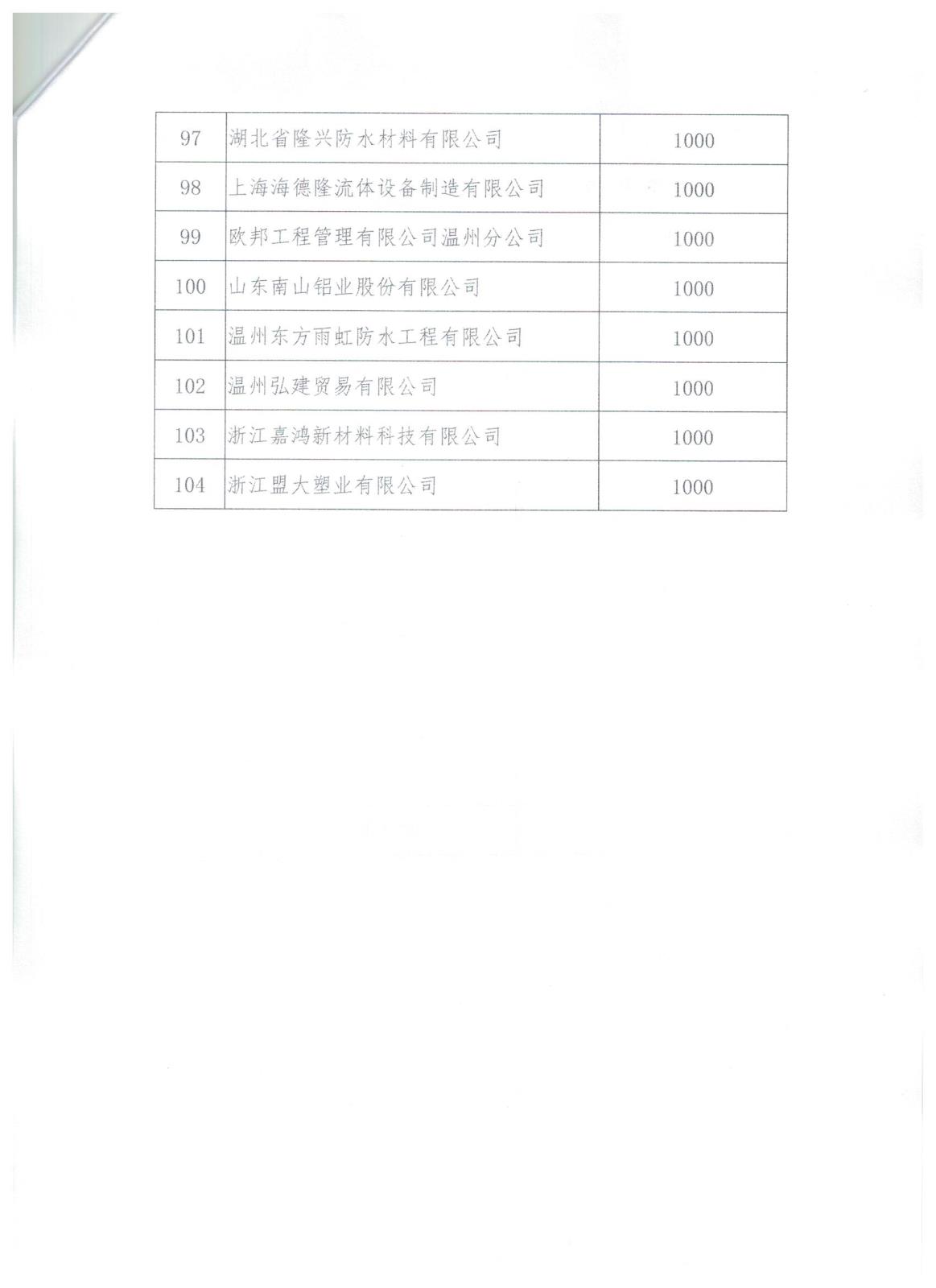 图像 (16).jpg