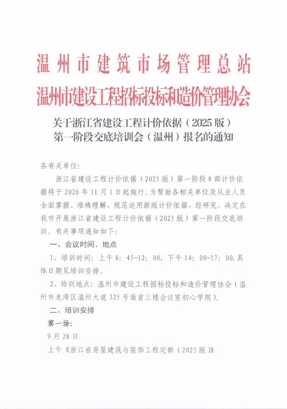 b0cea6f9-66af-4969-869d-3bfaa919a2af.png