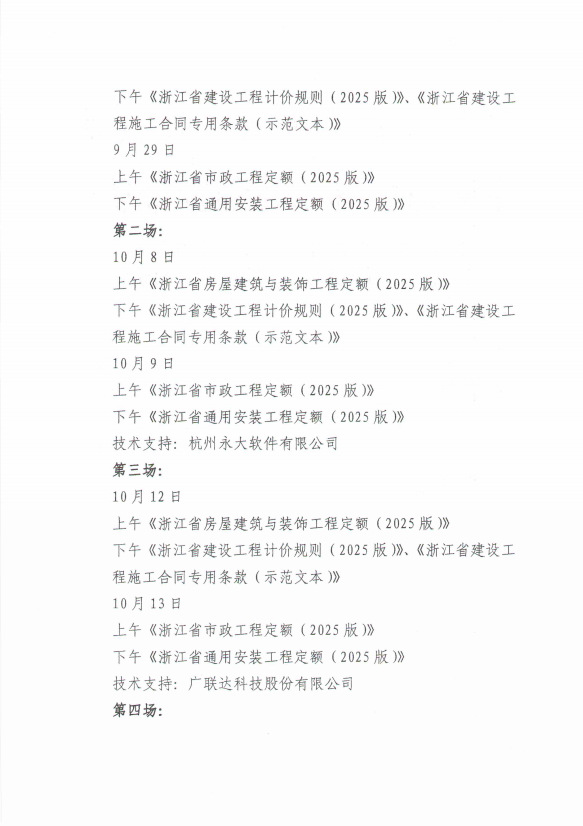 af59424a-92fc-4d1a-83d7-d2a20ad8585b.png