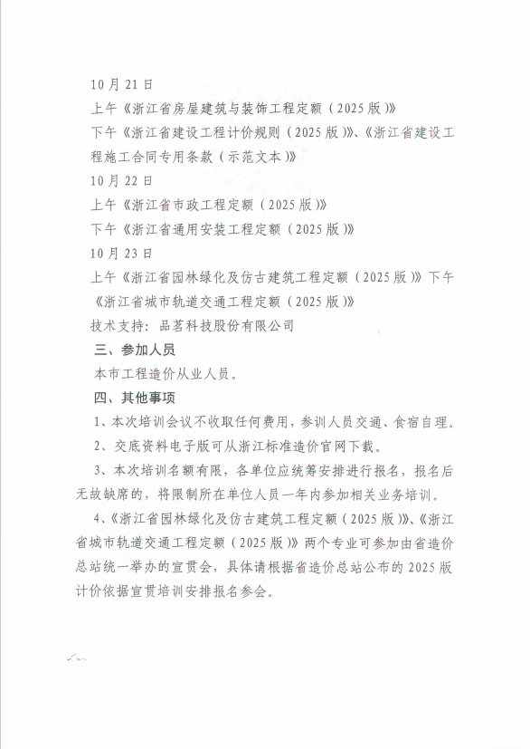 09df33d5-9bcc-4f93-9a21-c56e9bc125c6.png